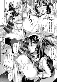 [Kuro no Miki] Rennyu Order