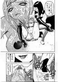 [Comiy] Mesu Inu Fukujuu