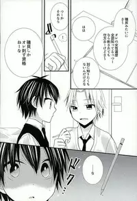 (HaruCC21) [Tohoippun (Panda)] Houkago Satsujin Jikenbo (Ansatsu Kyoushitsu)