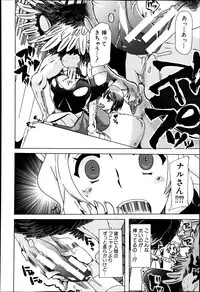 BUSTER COMIC 2013-07