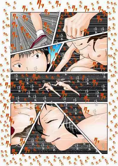 Detention in the Art Room