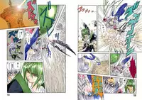 [Global One (MARO)] Shalader