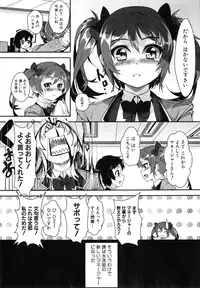 COMIC MILF 2015-06 Vol. 24