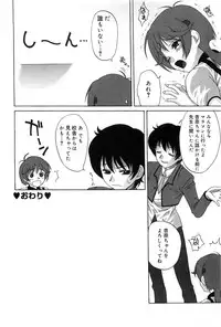 [Anthology] Cure Cure Battle Precure Eroparo