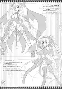 (C79) [Soundz of Bell] g.u. (Original)