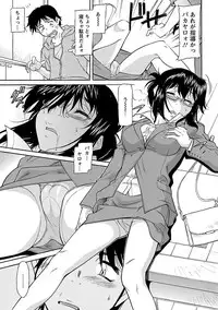 [Kaneko Toshiaki] Sakariueru [Digital]