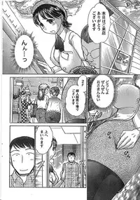 Doki! Special 2008-07