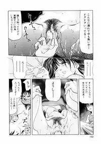 [Enzo Enzou] Pink Paradise