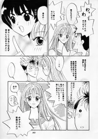 (C60) [METAL (Various)] MODEL SPECIAL 11 (Various)