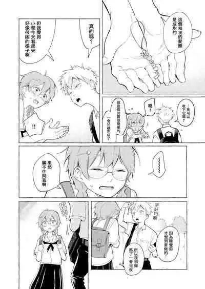 Blue Seaside Drop 1-3