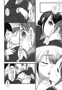 [Anthology] Shiroyuri - Girls Love Paradise