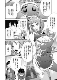 COMIC Megastore Alpha 2017-11 [Digital]