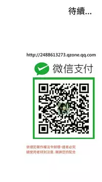 Take a Peek 偷窥 Ch.39~57 [Chinese]中文