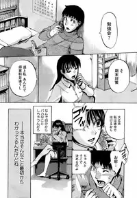 COMIC Megastore 2009-04