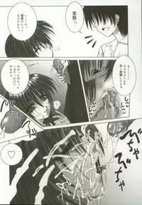 [Hazuki Shishimaru] Momoiro Kando 1000%