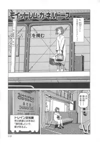 [Meguro Sankichi] Sanma