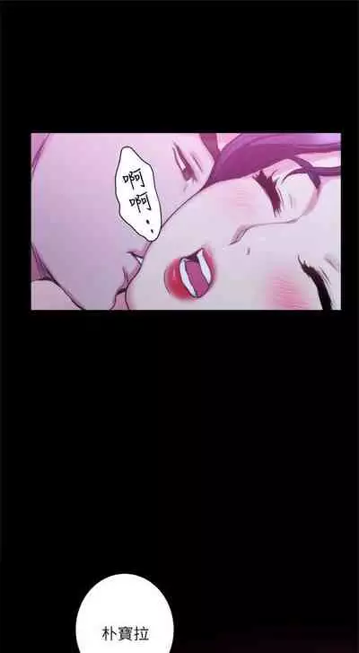 [週五] [龜足] S-Mate 1-89 官方中文（連載中）