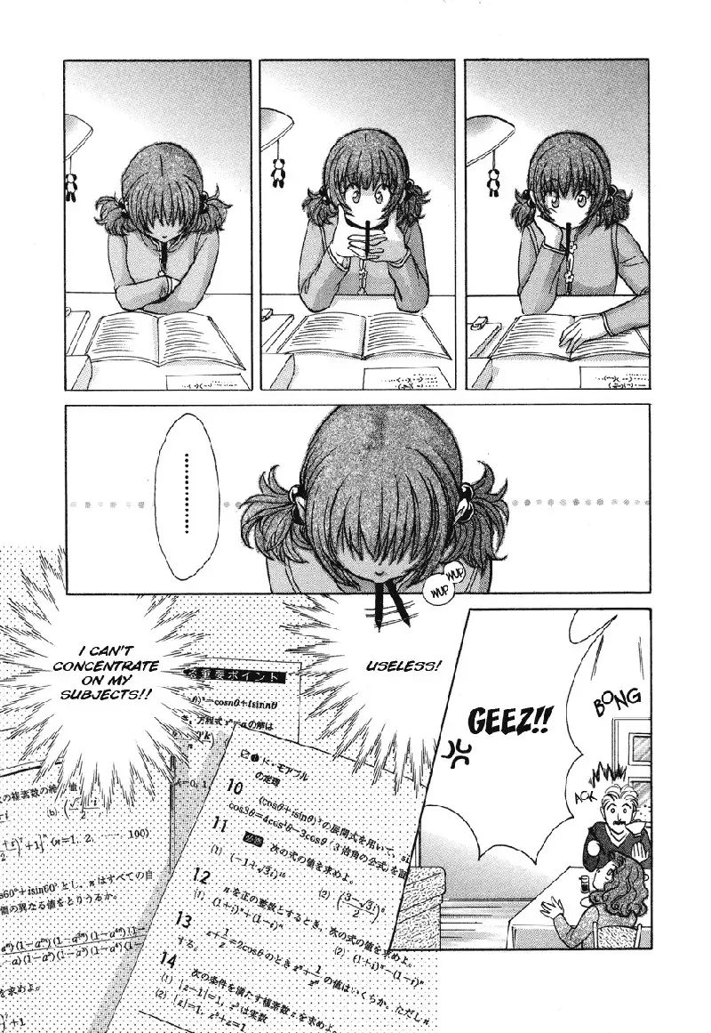 Love Junkies Vol7 - Scene52