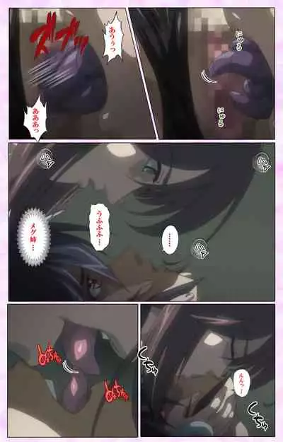 Mahou Shoujo Ai VOL・3 THE ANIME Kanzenban