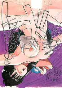 [Mayumi Daisuke] Suteki ni Jungle Love