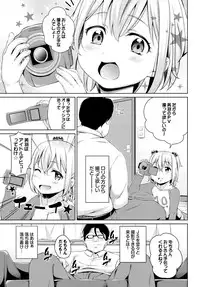 COMIC BAVEL 2015-11 [Digital]