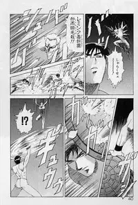 [Kou Kawarajima] Lemming Rhapsody 2