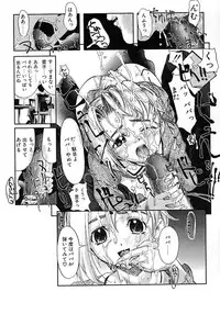 [Okada Matsuoka] Milk Server