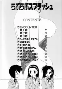 [Ogami Wolf] Love Love Splash