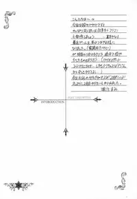 [TRAP (Urano Mami)] Shimensoka 8 (AIR, Kanon)