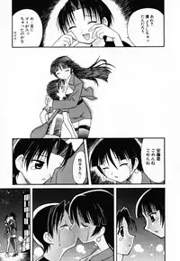 [Umenoki Yuji] Scanty Time