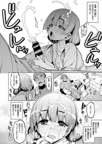 COMIC ExE 12 [Digital]