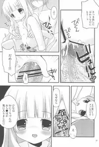 (Comic Creation 22) [Ar Da CoDa (Zinan)] Loli Coach! (Ro-Kyu-Bu!)