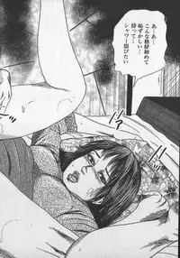 [tomomi sanjyou] wakatuma goumon club part2