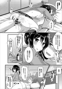 COMIC Europa Vol. 15 [Digital]