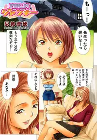 [Tatsunami Youtoku] Milk Junkies 1 & 2