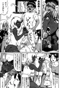 [Nitta Jun] Natsu Taiken Monogatari [2002-2007]