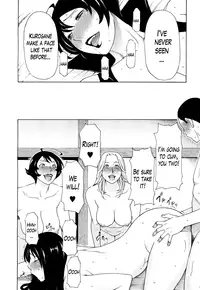 [Takasugi Kou] Glitter Dolls 1-2 [English] [Lazarus H]