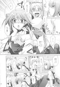 (C84) [Uniya (Shinonome Ryu)] Anipara!