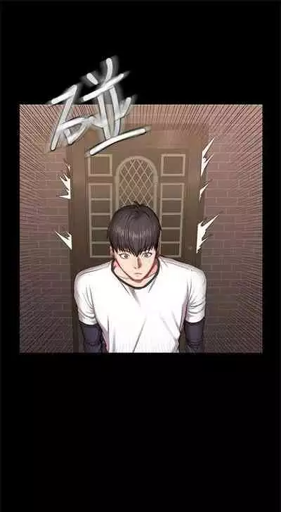 [G.HO & 高孫志] 健身教練 1-84 官方中文（連載中）