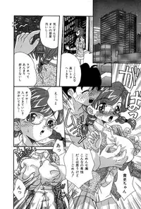 [Mana-Ko] Momoiro Shoujo Eki (Pinky Girl's Juice)