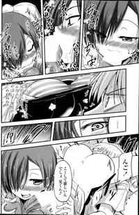 [Sawano Akira] 9-Nin no Imouto-sama Ch. 1-5