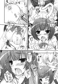 [Ueda Rieko] Pure Koi