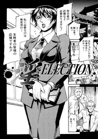 [Don Shigeru] Mechiku