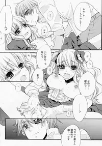 Manga Bangaichi 2008-07 Vol. 227