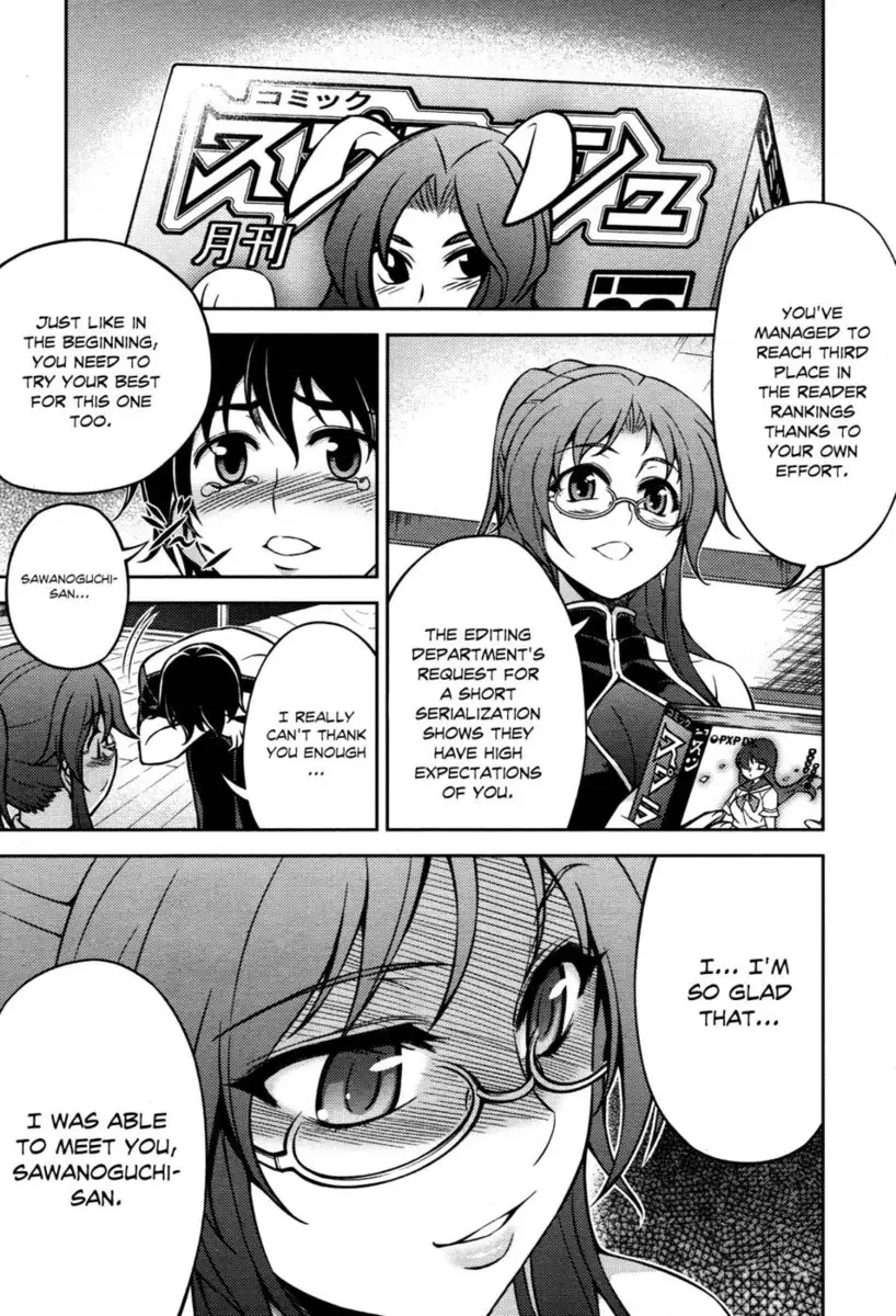 Koimoku Chapter 6