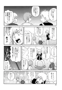 [John K. Pe-ta] Search & Monzetsu Destroy