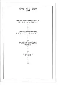 (C79) [ACID-HEAD (Murata.)] NARUHON (Naruto) [English]