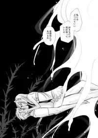 [runningpig] FGO Medb-chan to TanikiX (Fate/Grand Order)