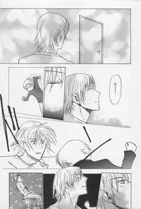 [Meiji Kanako] Utsushimi no Te -Real 1/2 Nichibun no Ichi-