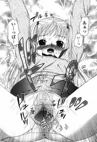 [Egawa Hiromi] Shiritai Otoshigoro